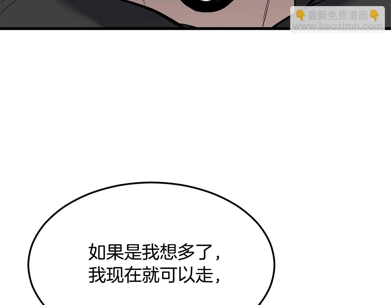 第69话 返回182