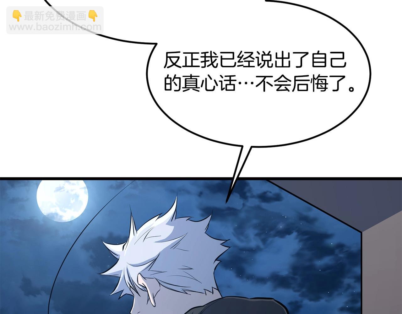 第69话 返回183