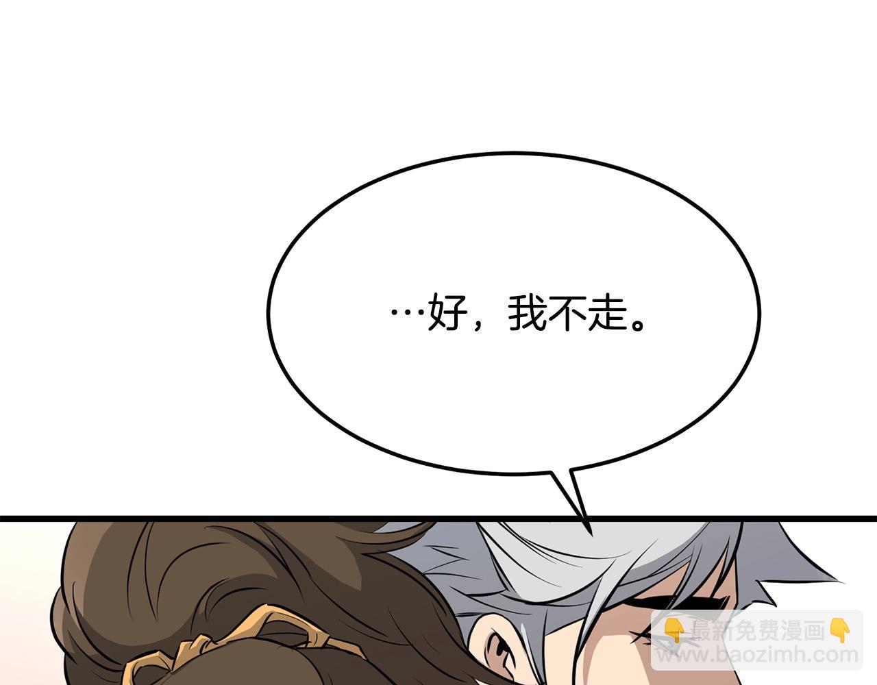第69话 返回193