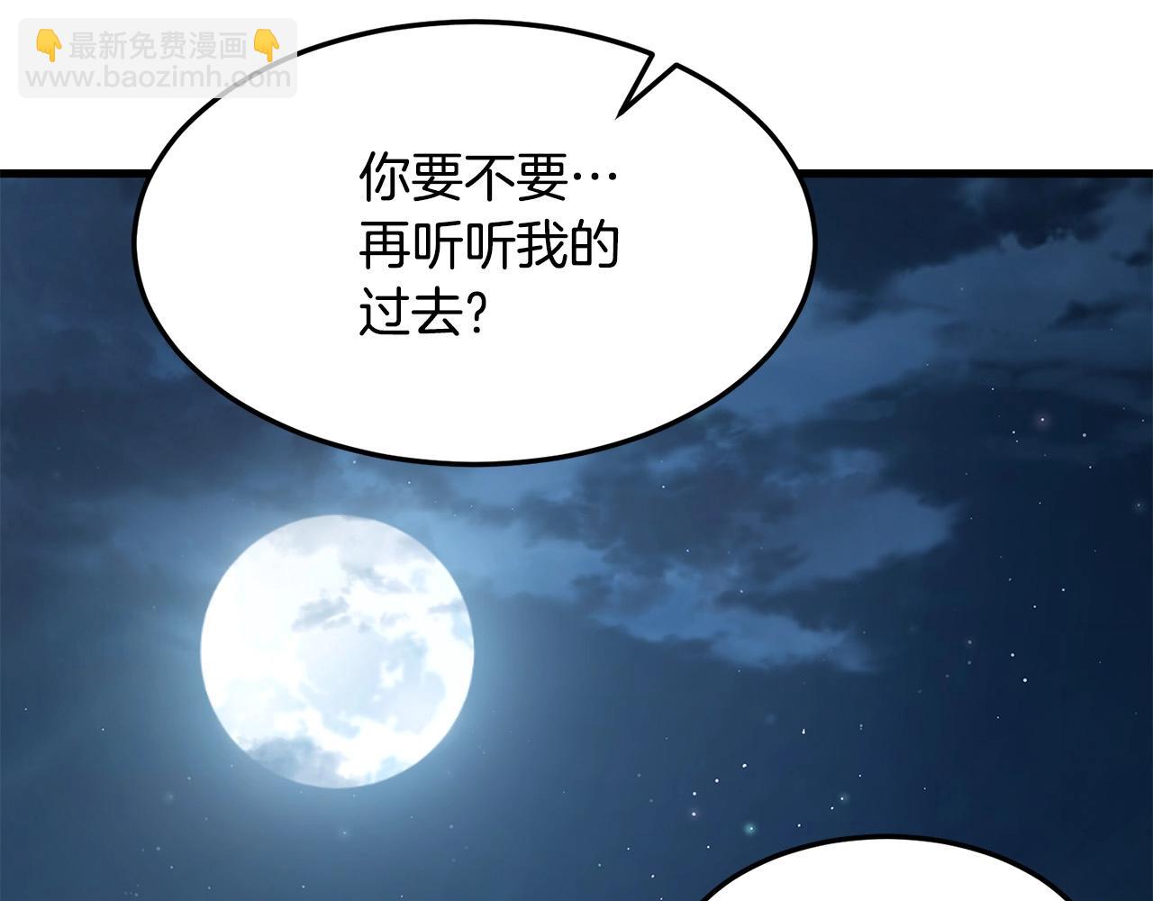 第69话 返回195