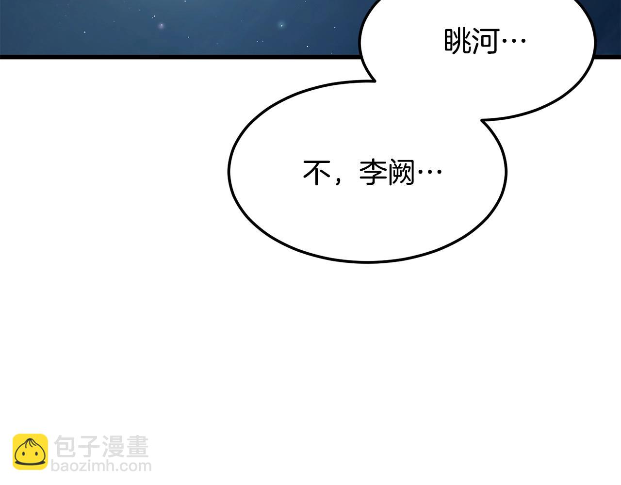 第69话 返回196