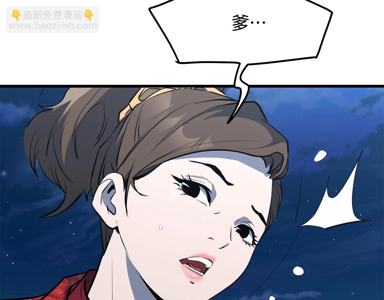 第69话 返回203