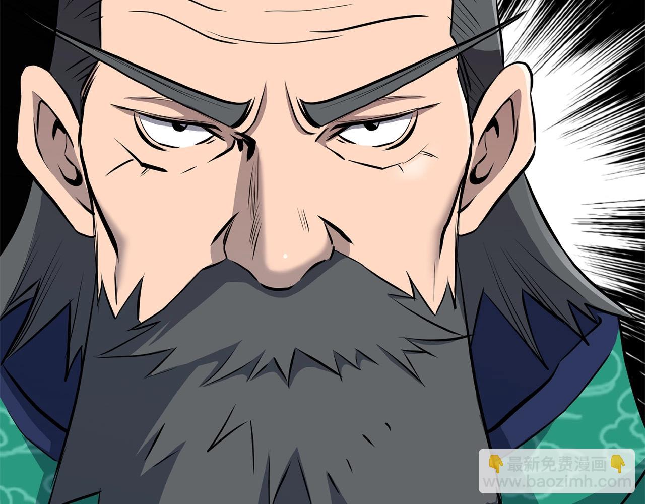 第69话 返回205