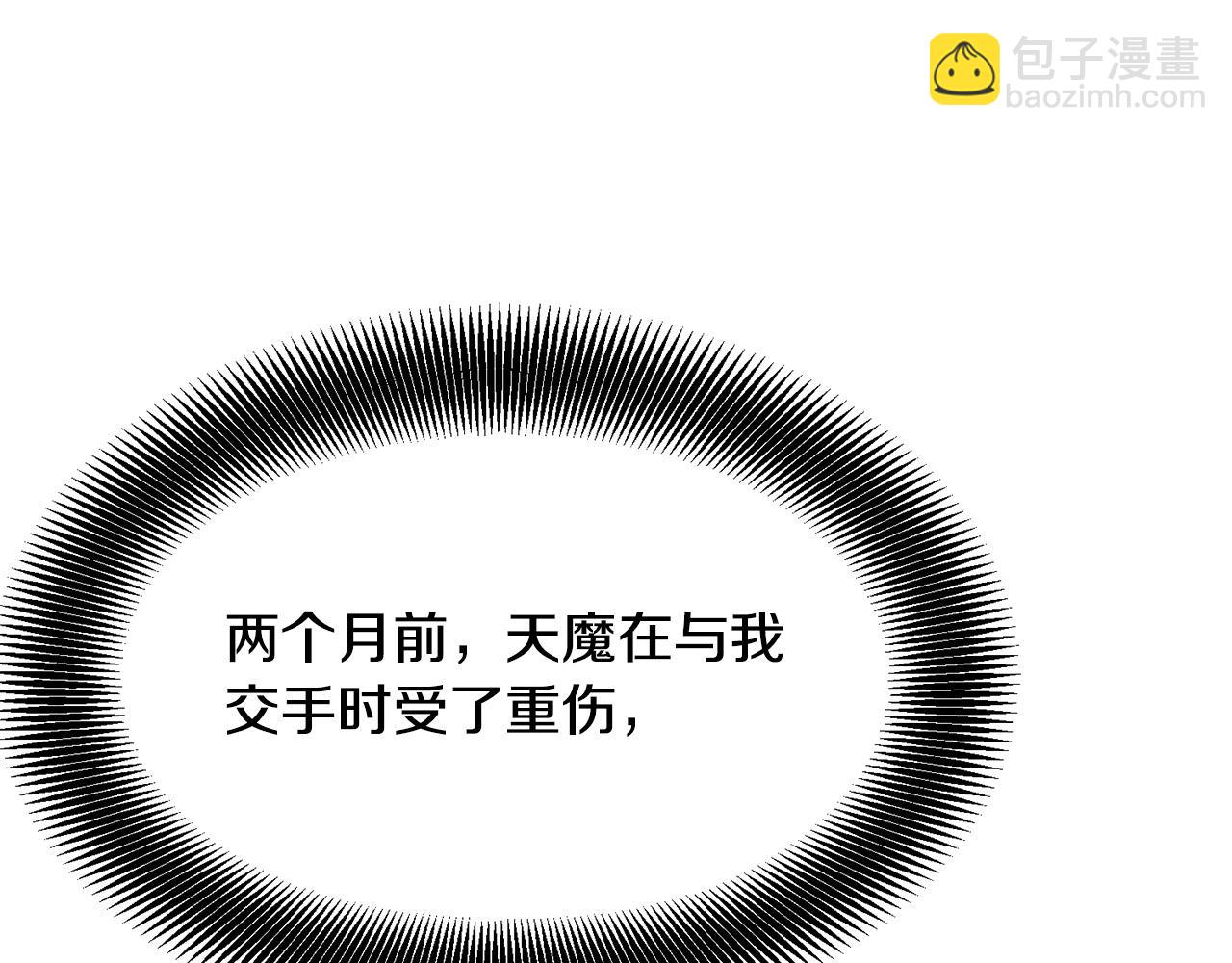 第69话 返回22