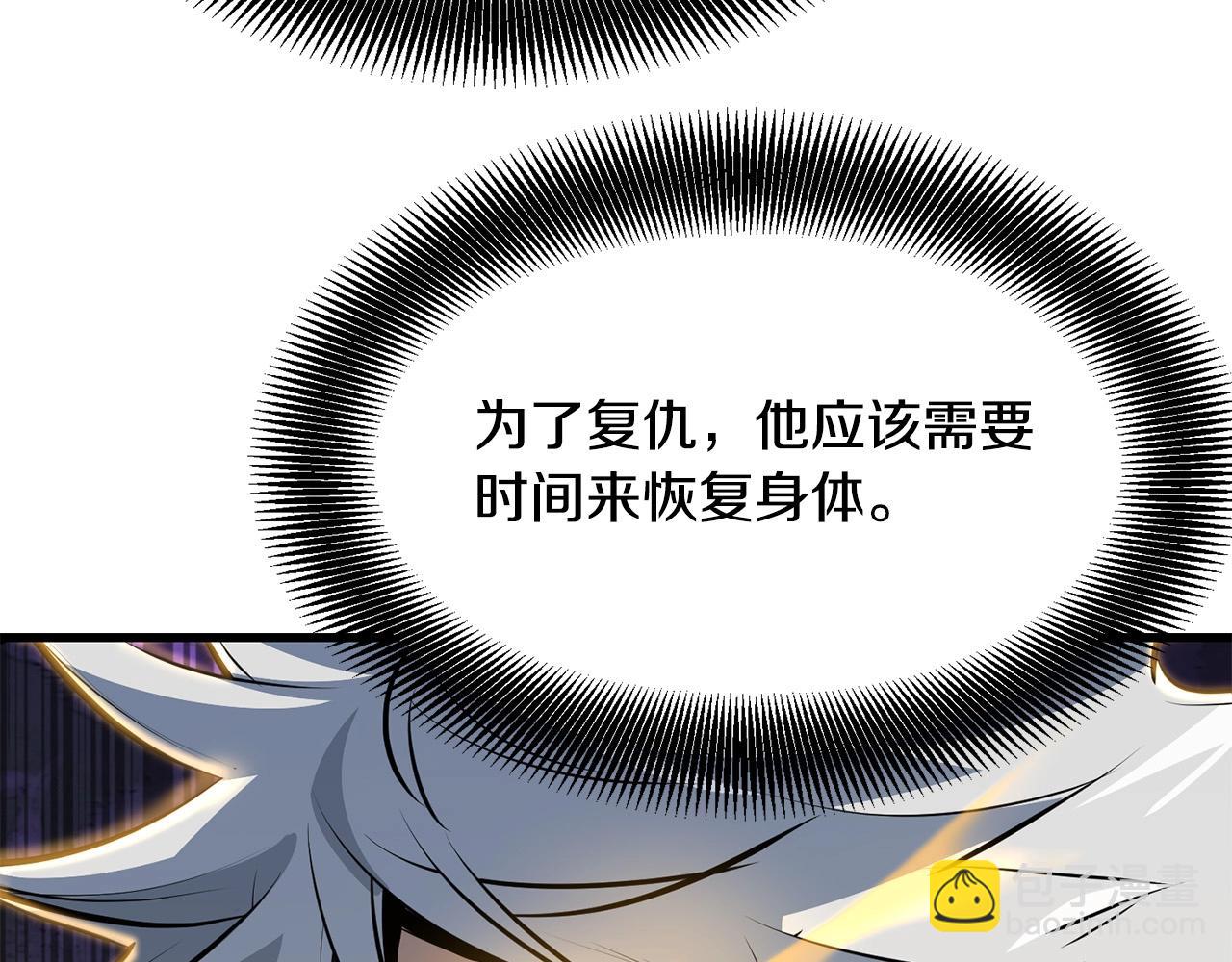 第69话 返回23