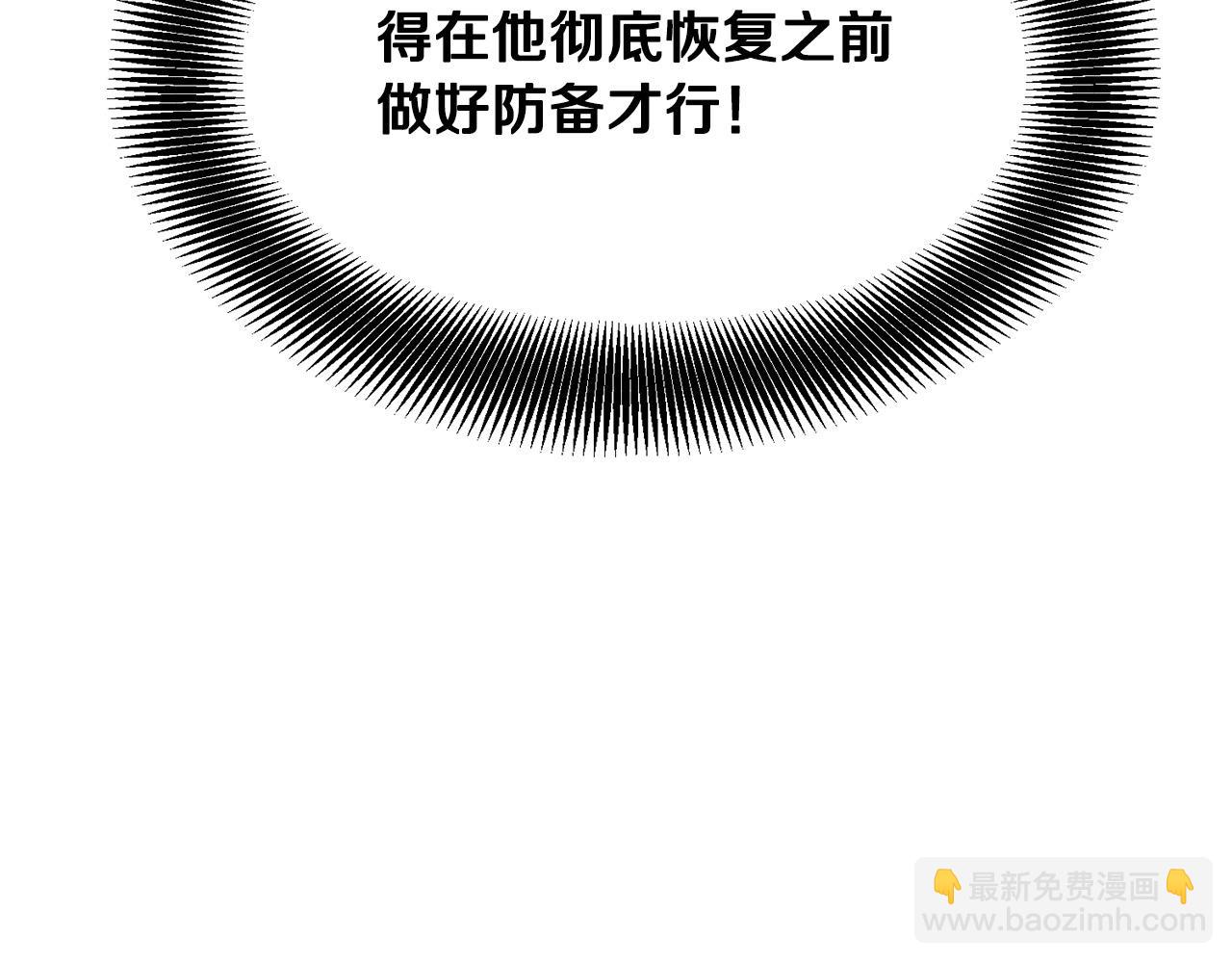 第69话 返回28