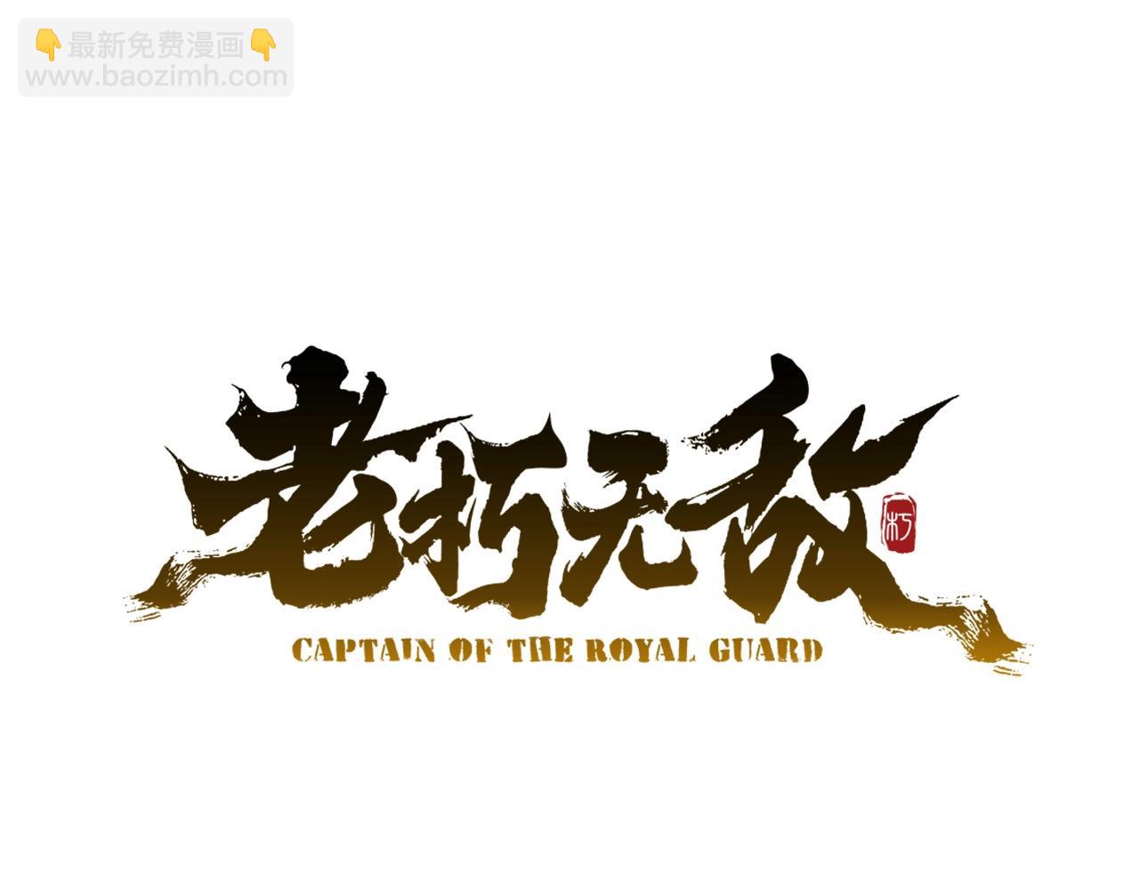 第69话 返回35