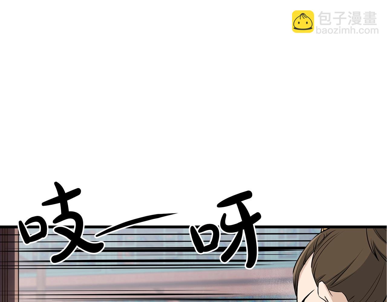 第69话 返回38