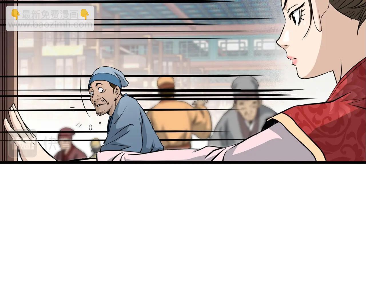 第69话 返回39