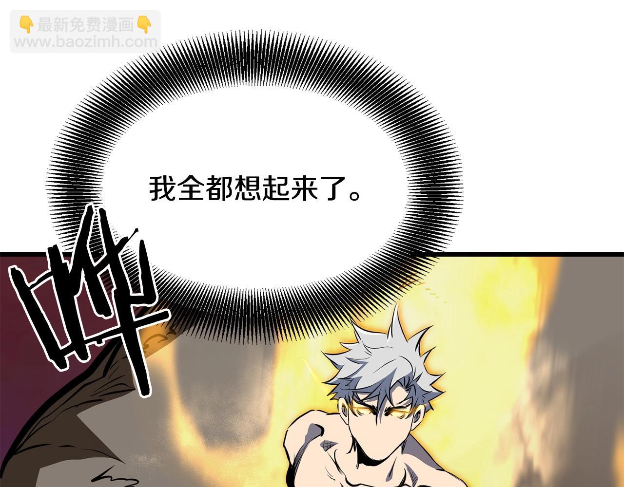 第69话 返回4