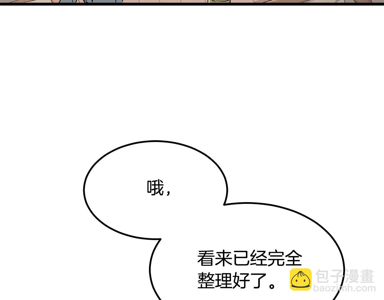 第69话 返回42