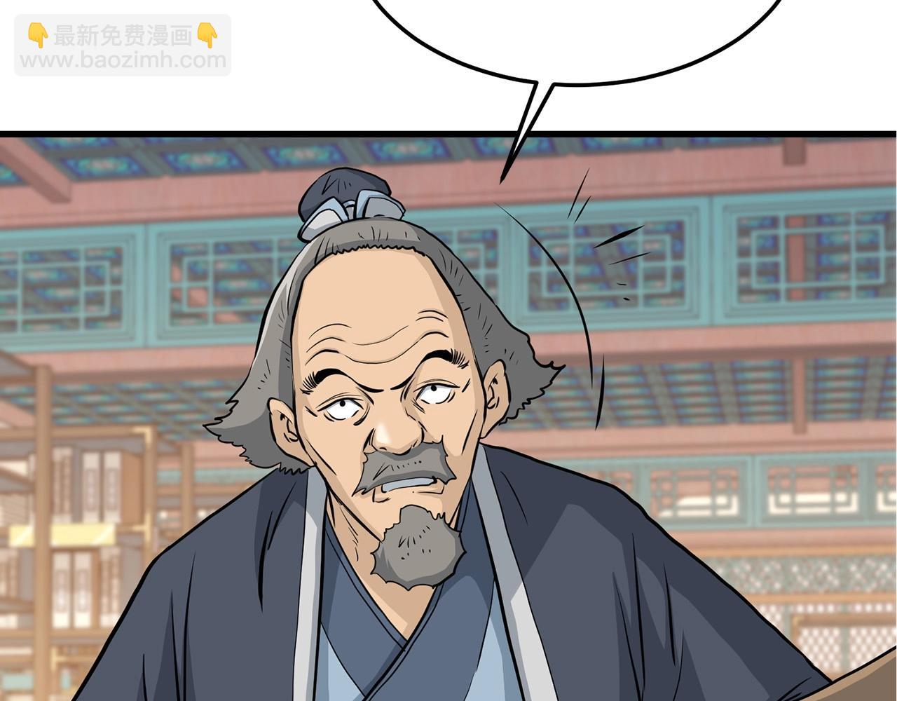 第69话 返回43