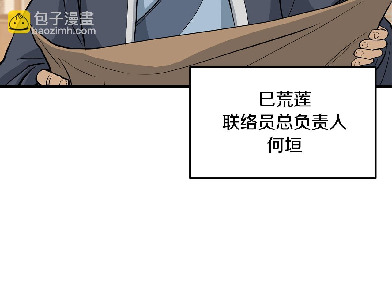 第69话 返回44
