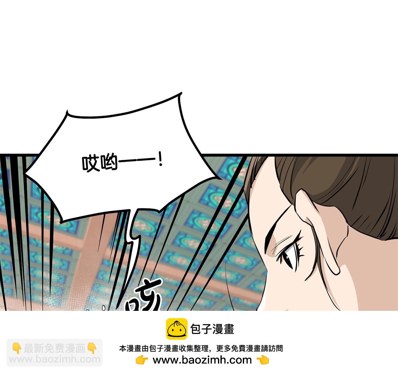 第69话 返回49