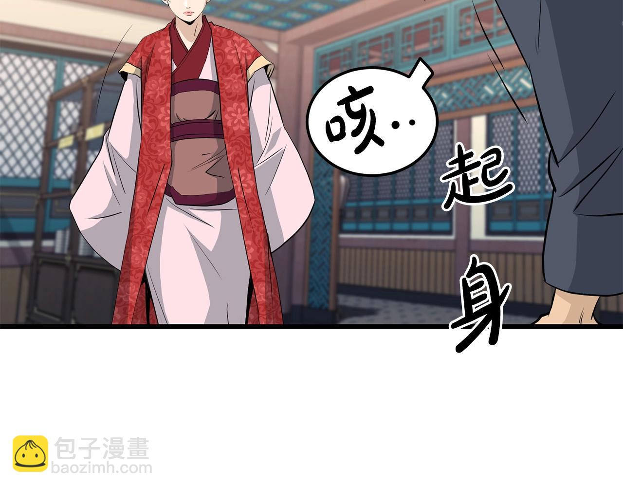第69话 返回50