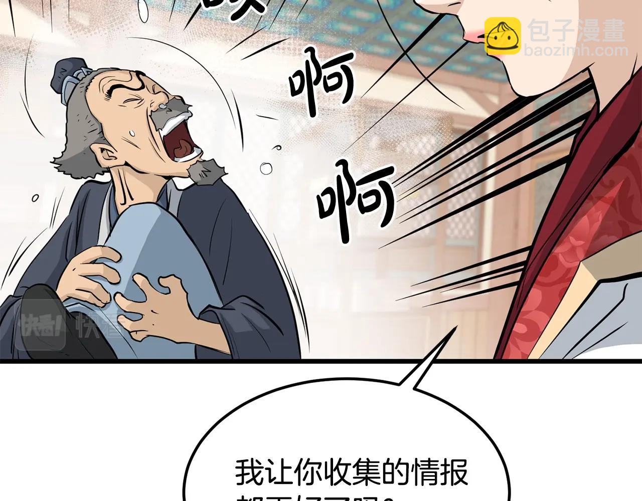 第69话 返回54