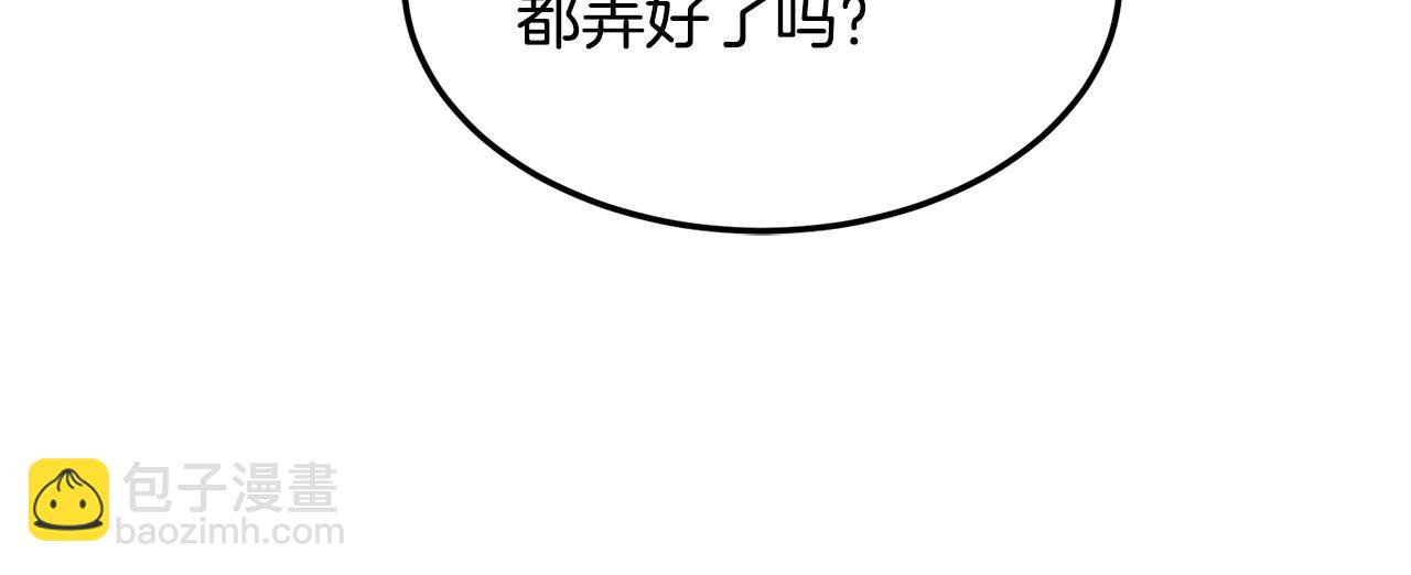 第69话 返回55