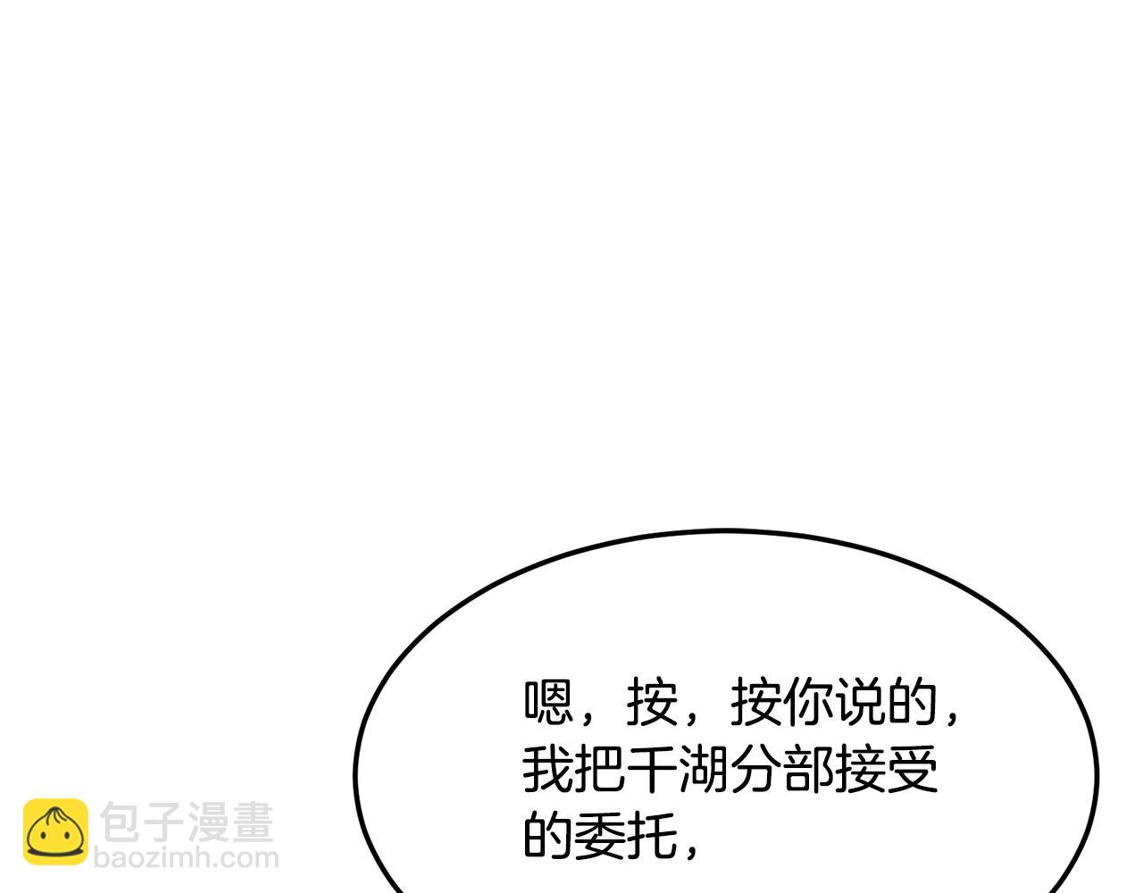 第69话 返回56
