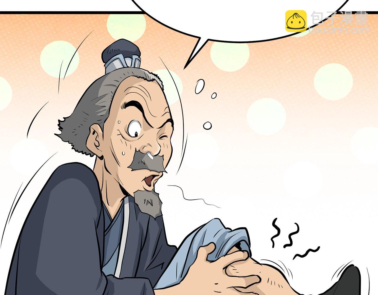 第69话 返回57