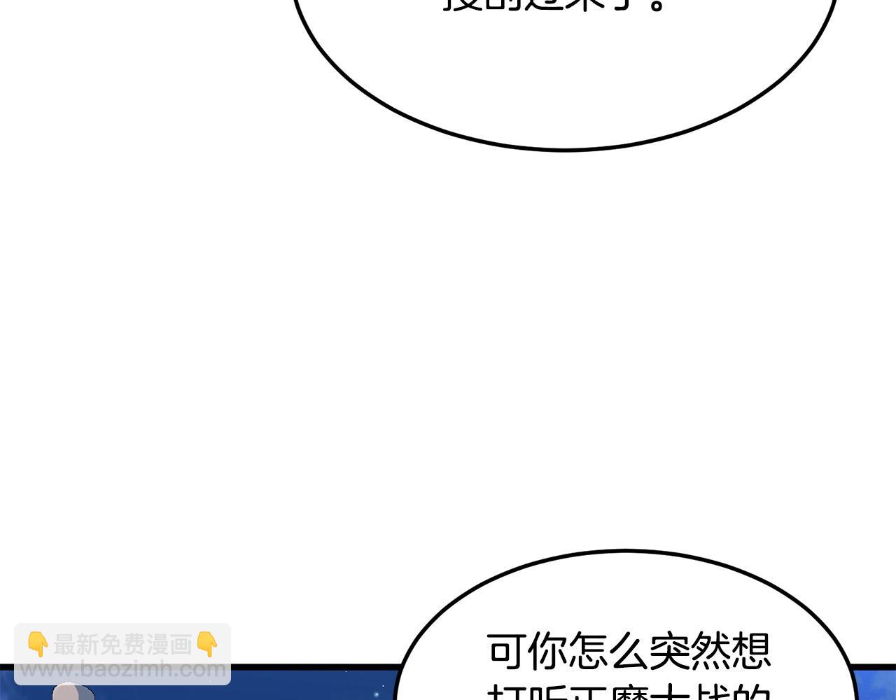 第69话 返回59