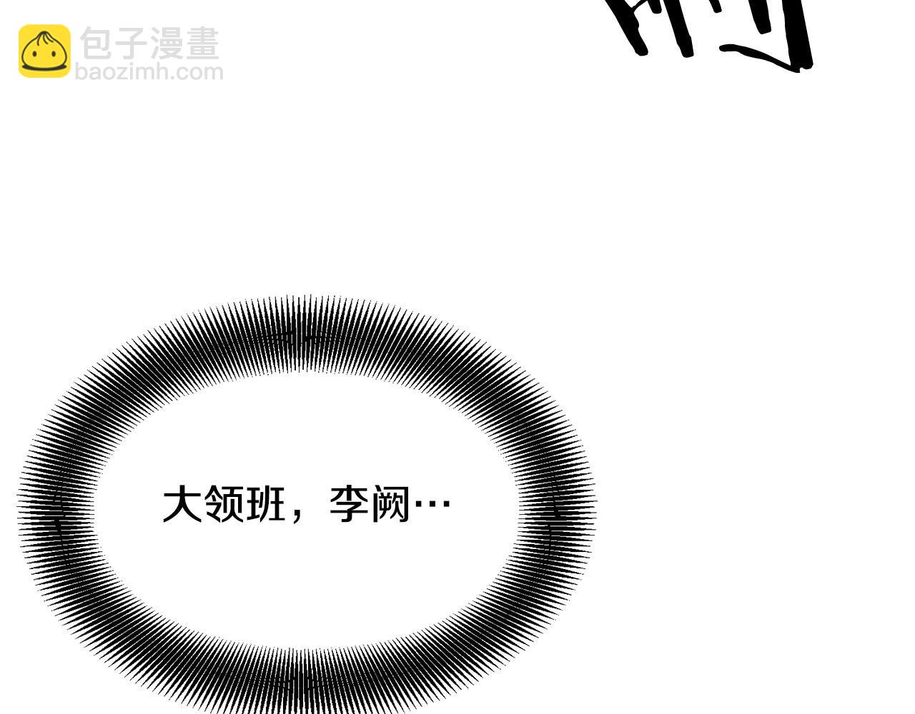 第69话 返回6