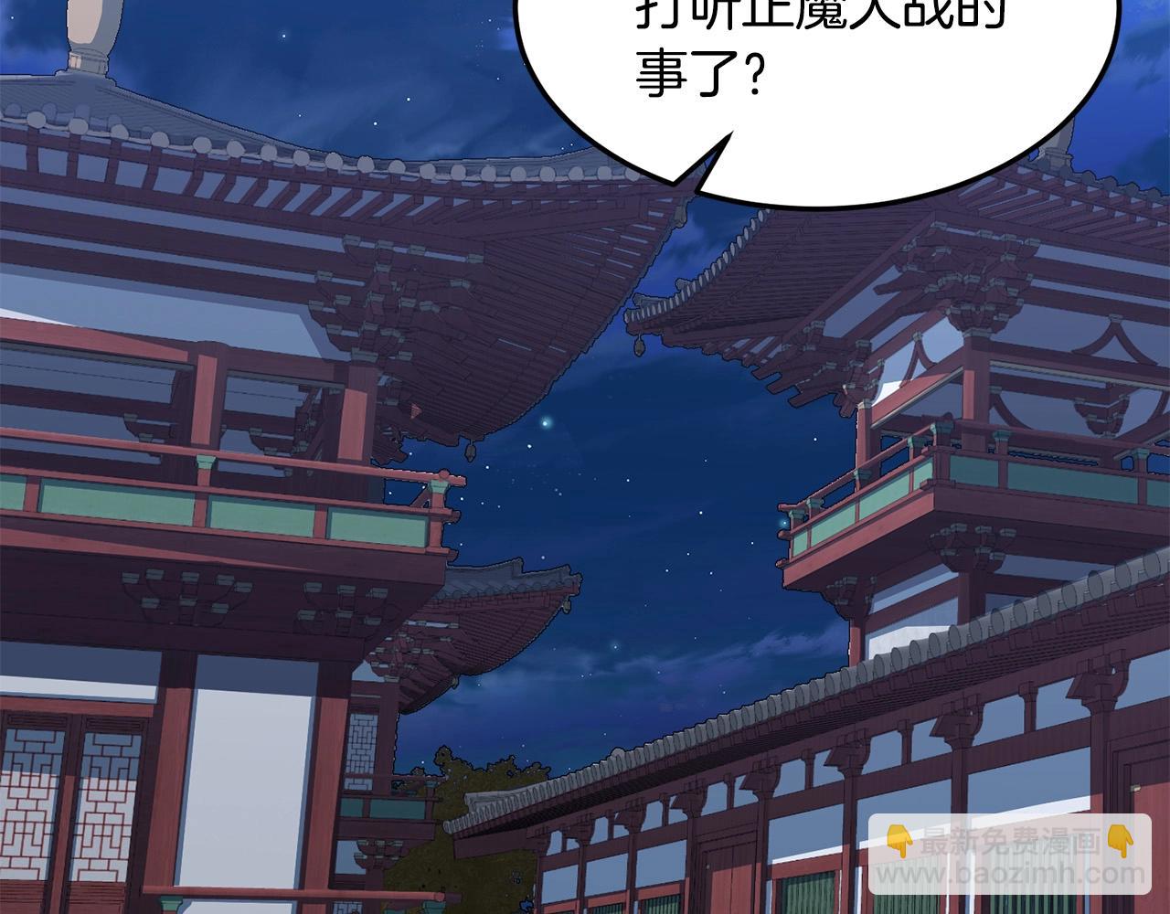 第69话 返回60