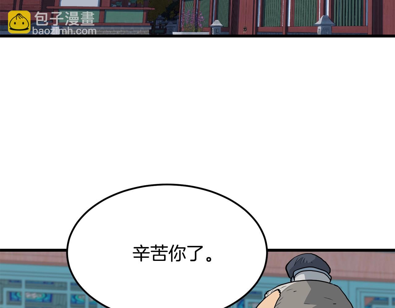 第69话 返回61