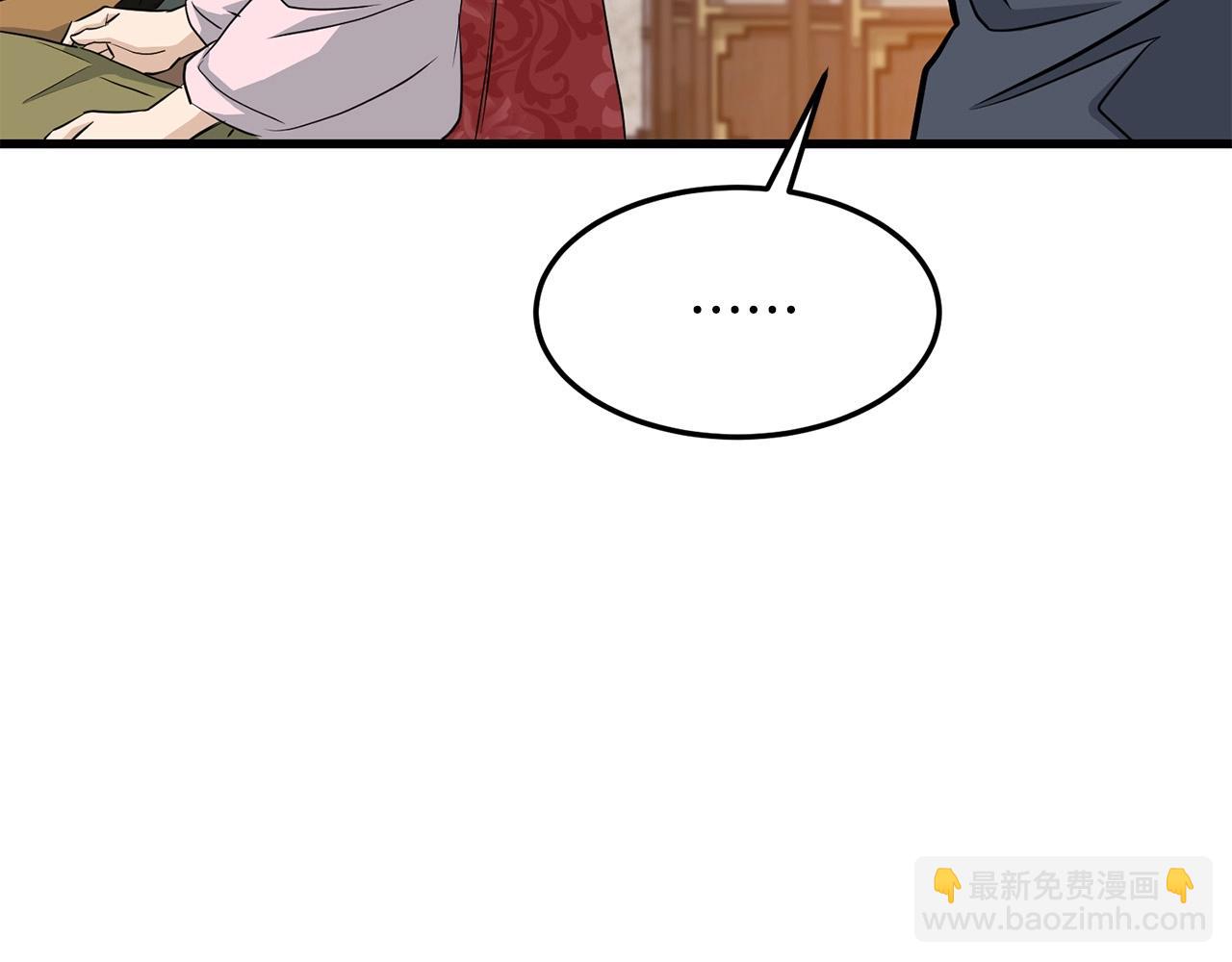 第69话 返回63