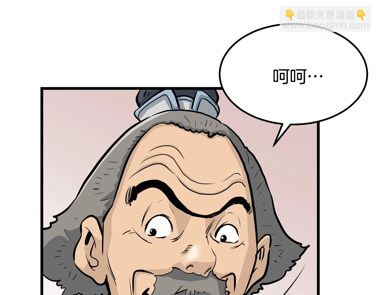 第69话 返回64