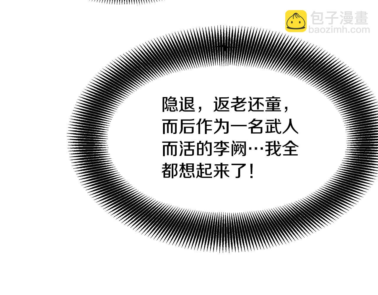 第69话 返回7