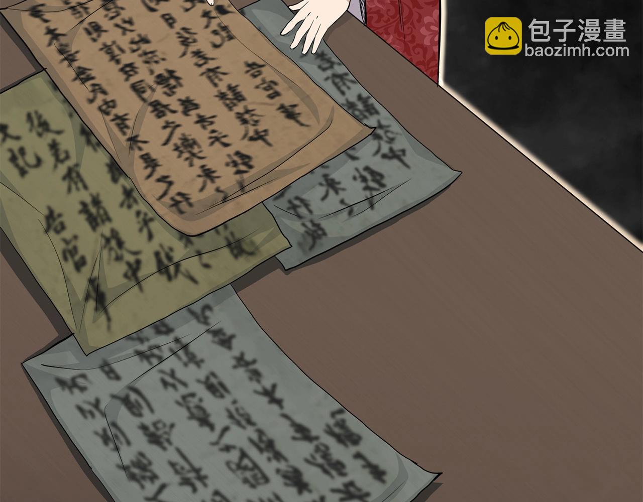第69话 返回70