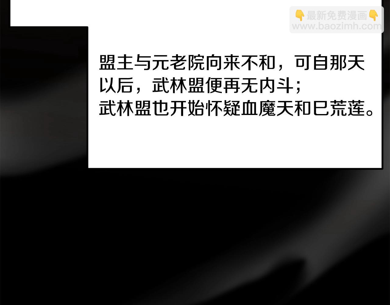 第69话 返回72