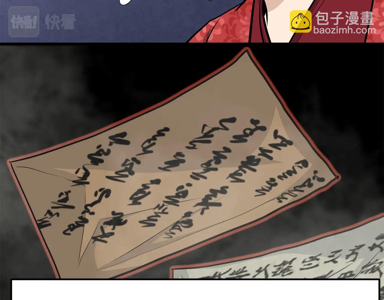 第69话 返回74
