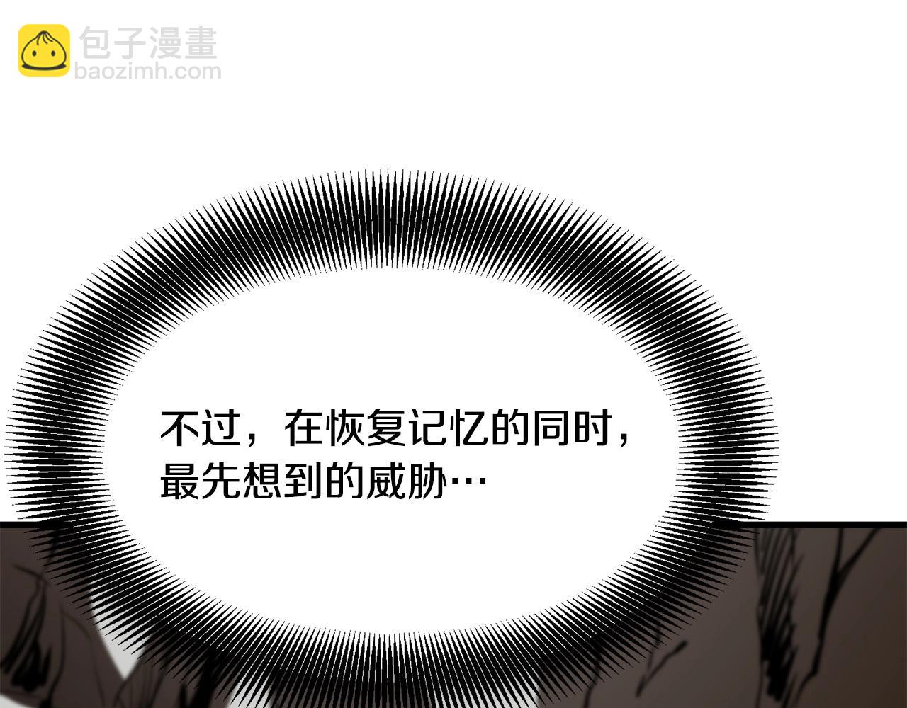 第69话 返回8