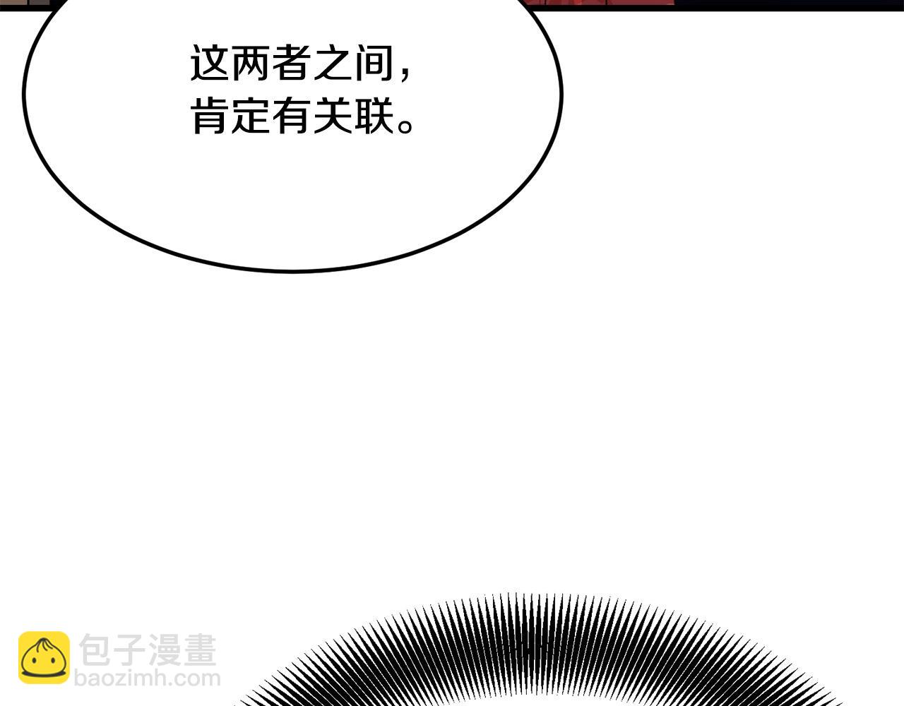 第69话 返回87
