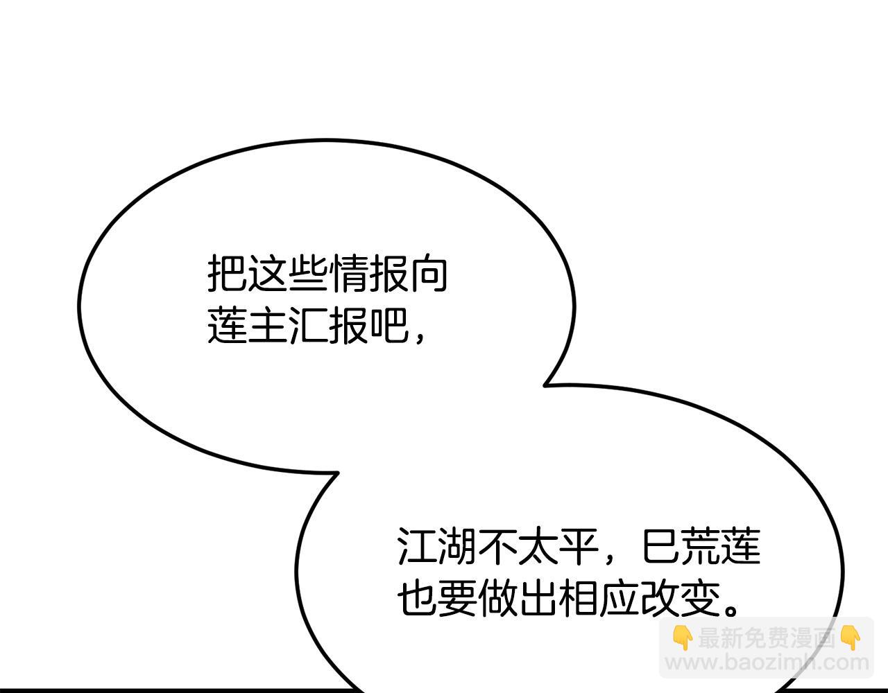 第69话 返回91