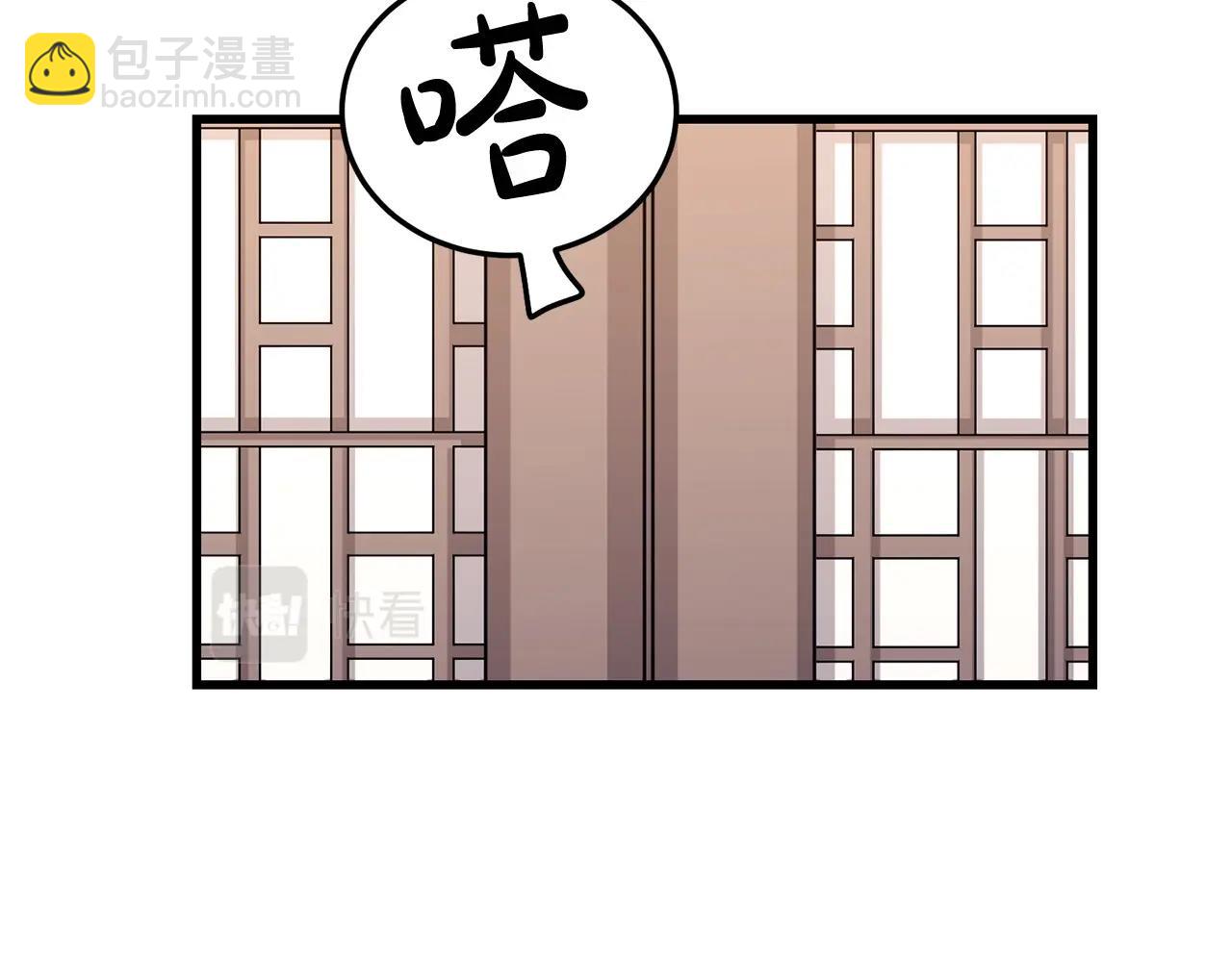 第69话 返回94