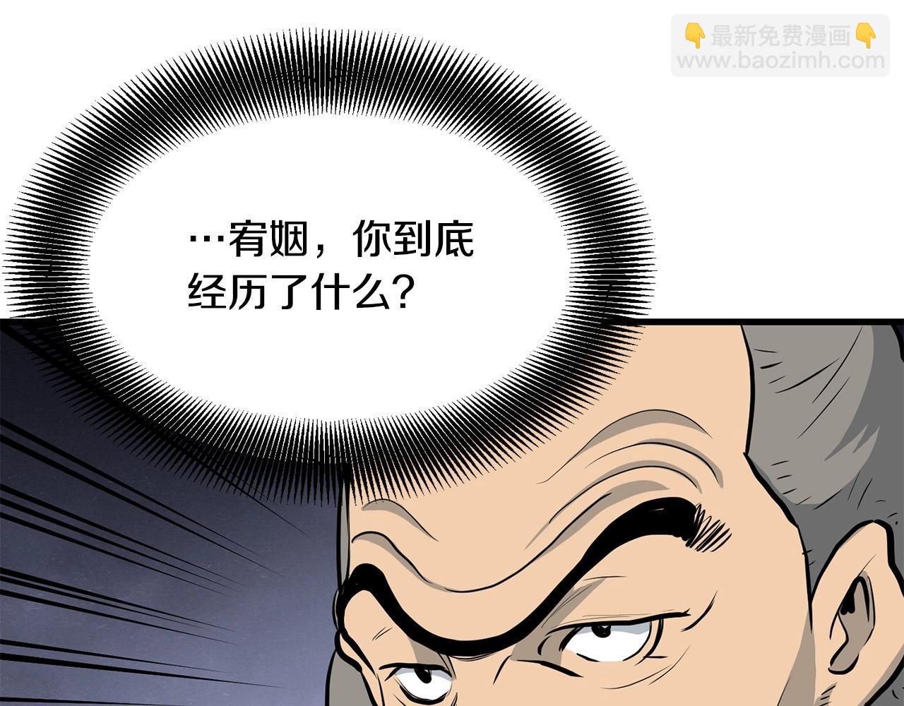 第69话 返回95
