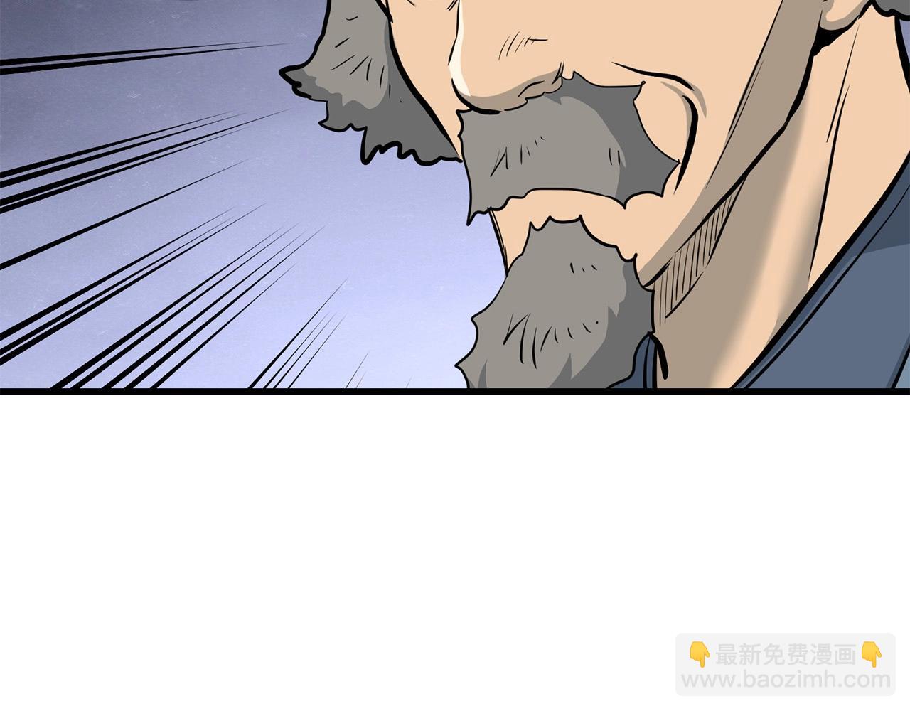 第69话 返回96