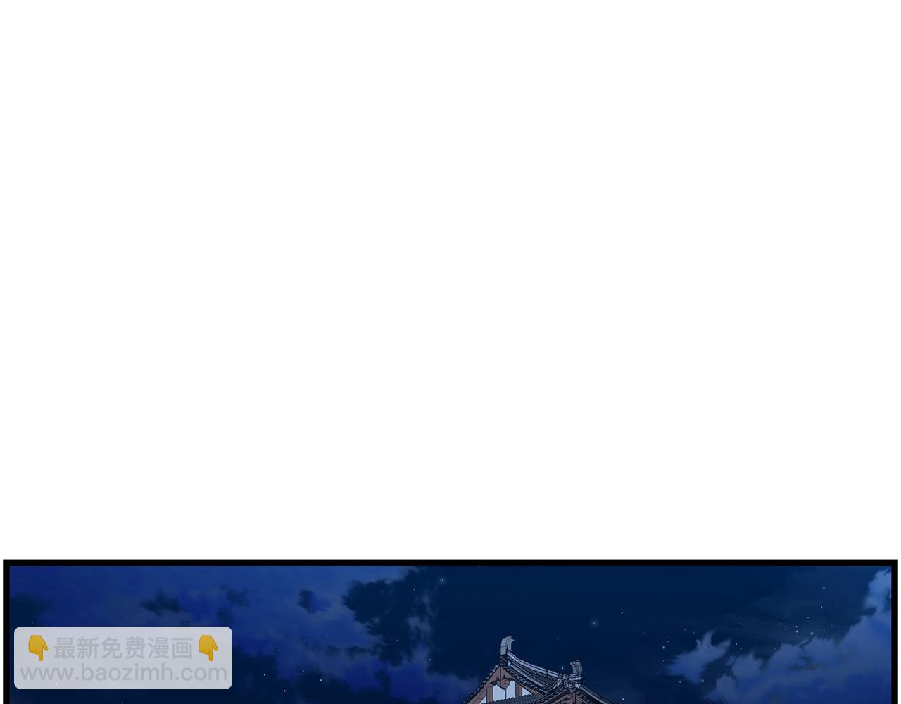 第69话 返回97