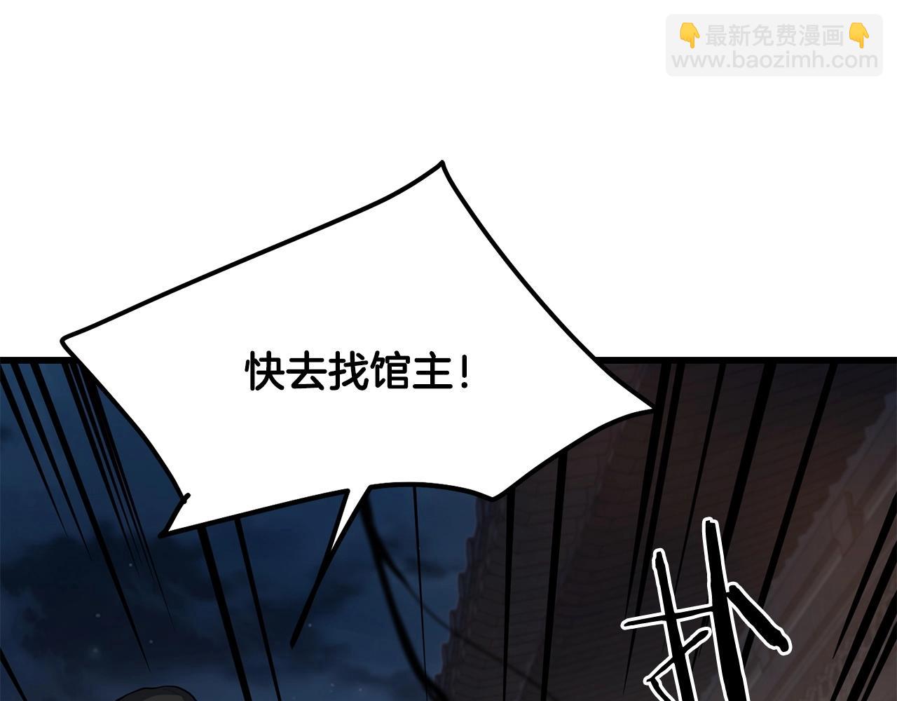 第72话 无影客108