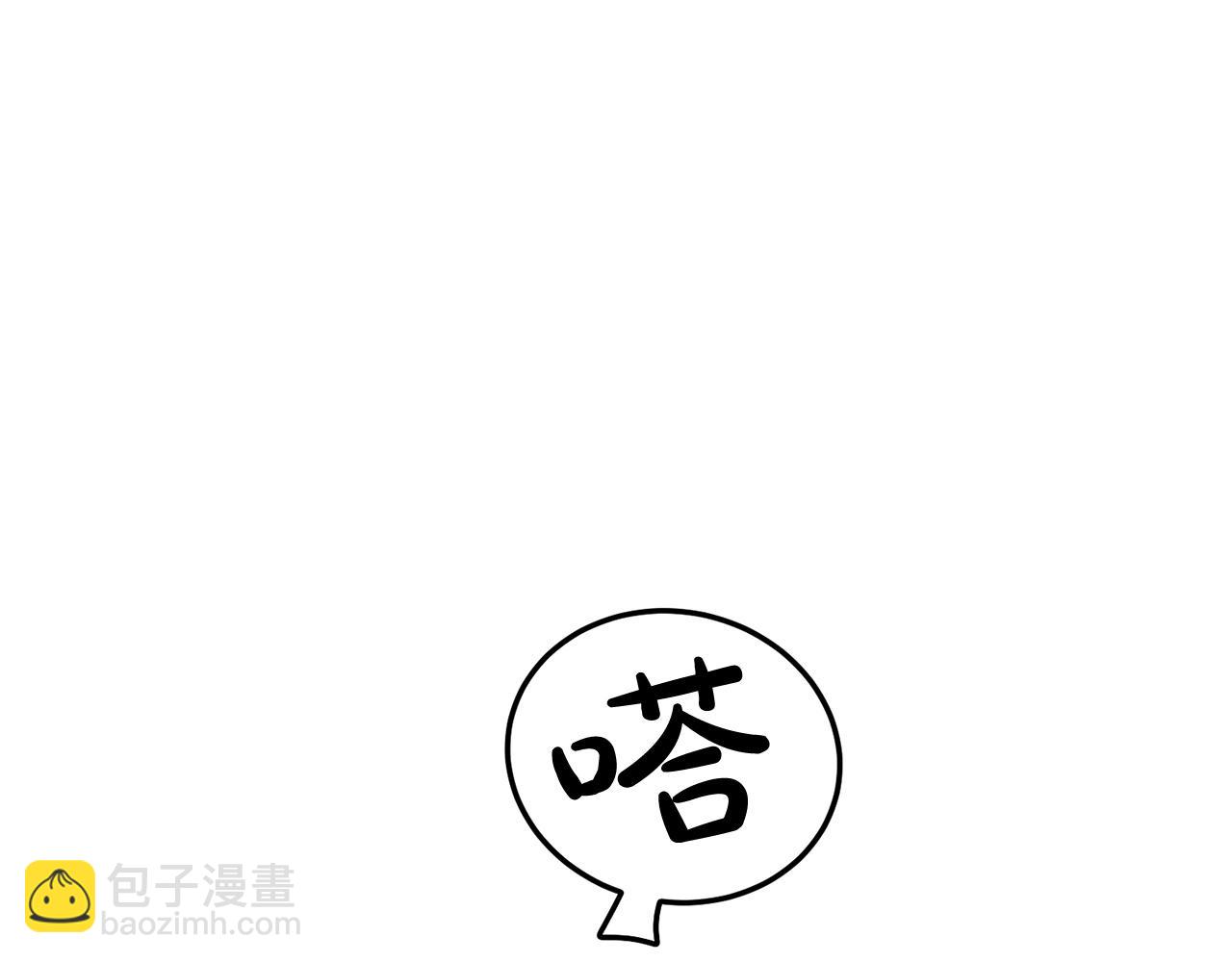 第72话 无影客111