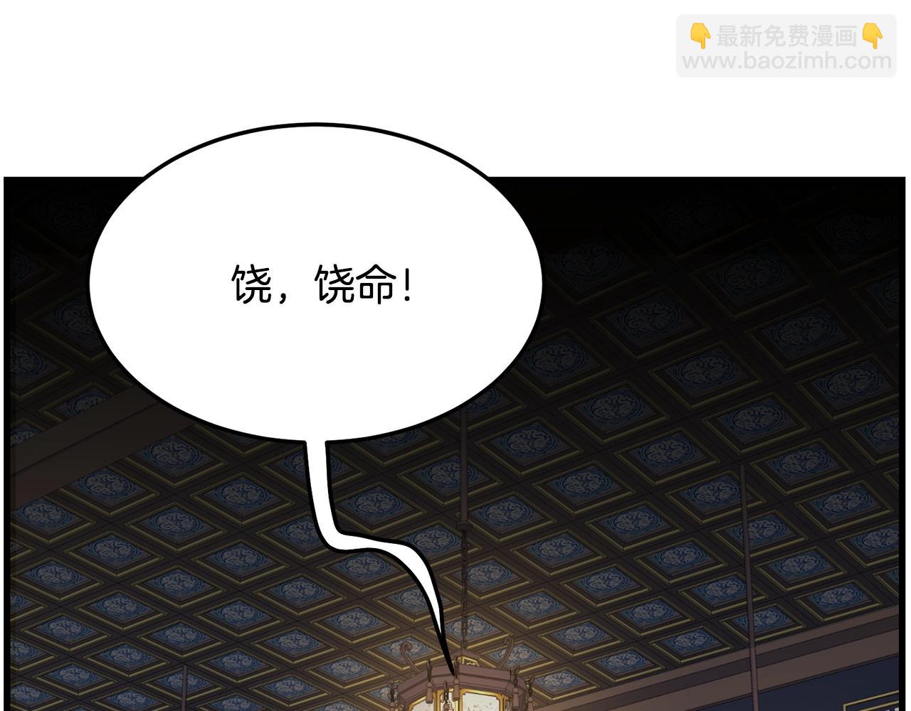 第72话 无影客125