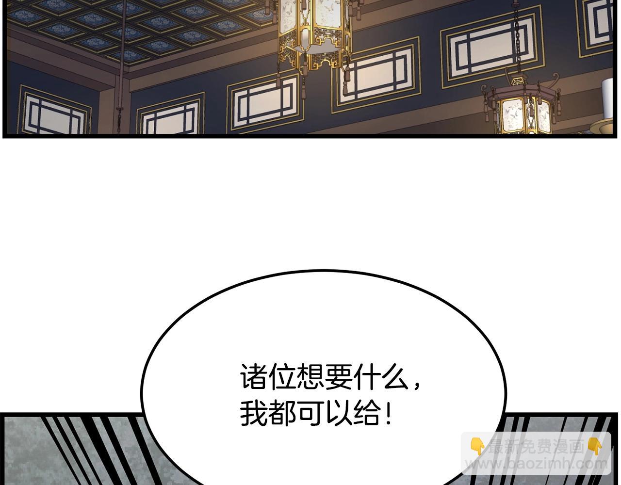 第72话 无影客126
