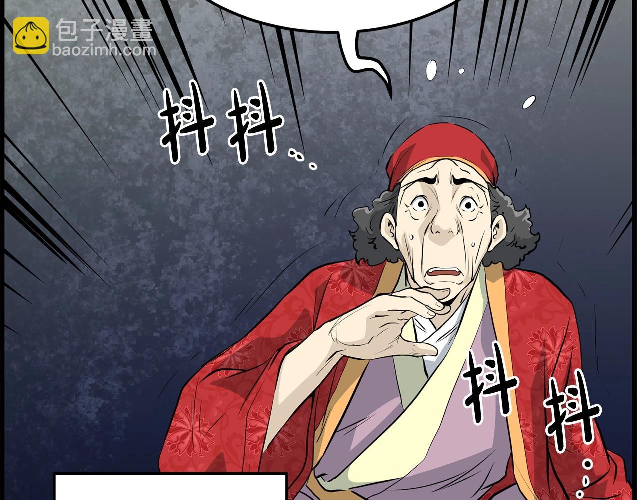 第72话 无影客127