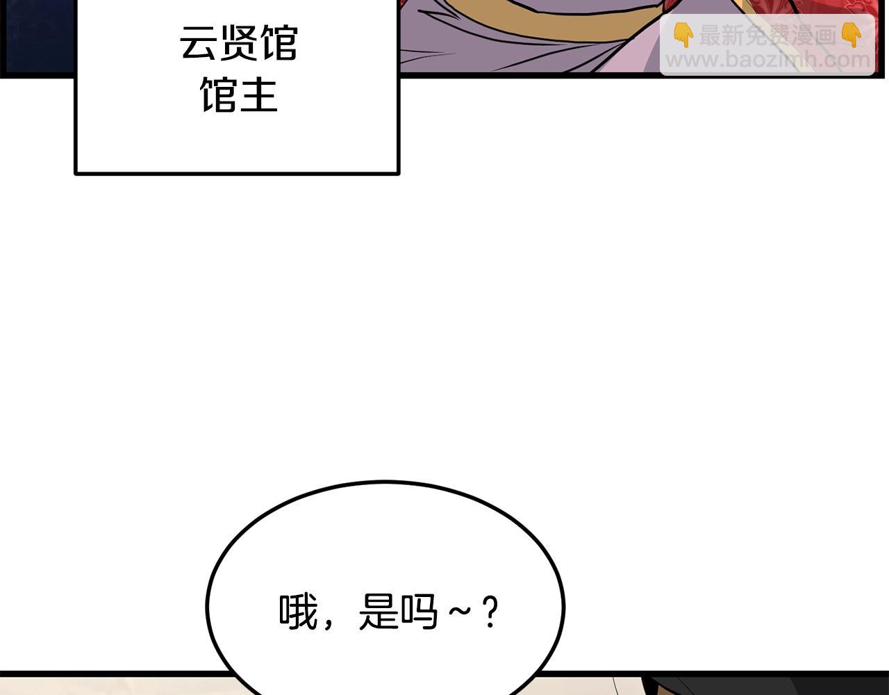 第72话 无影客128