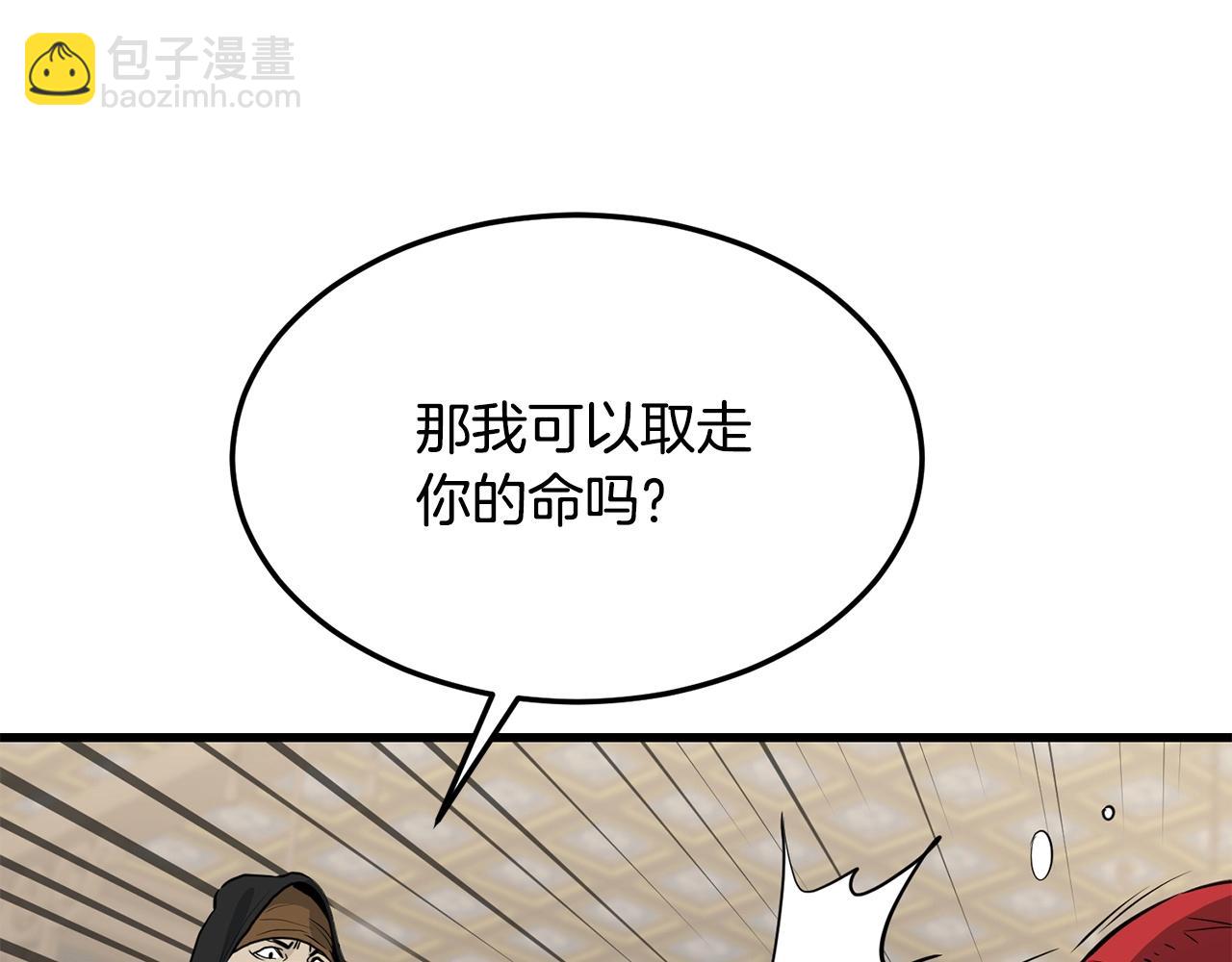 第72话 无影客130