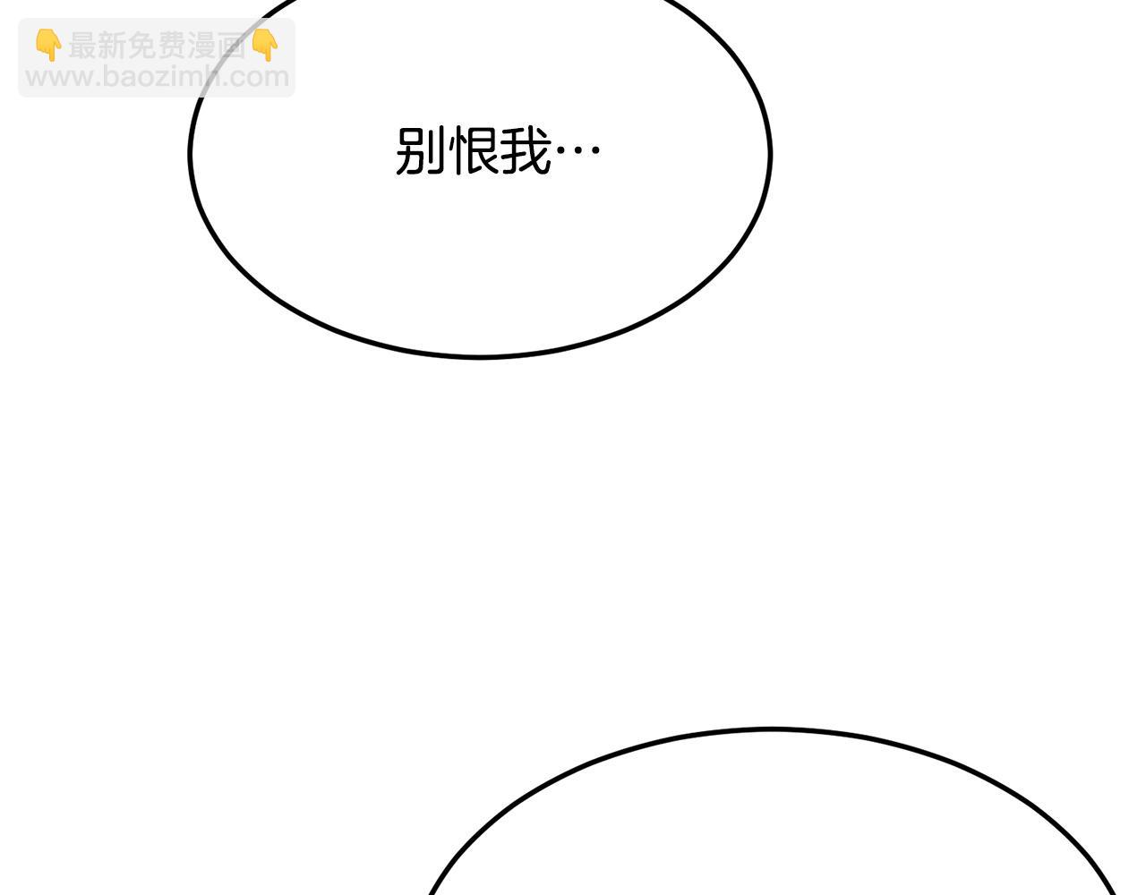 第72话 无影客133