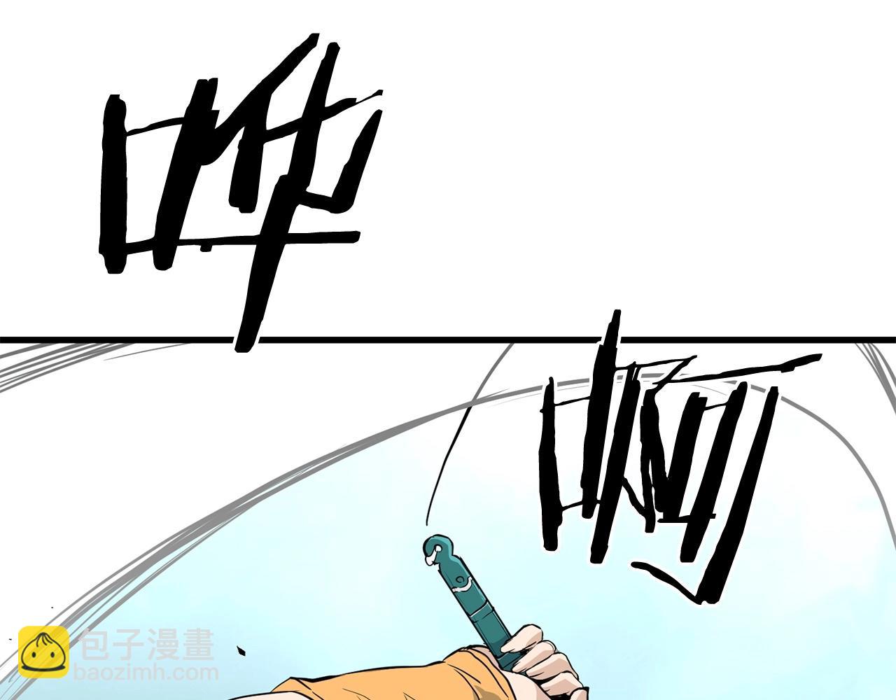 第72话 无影客146
