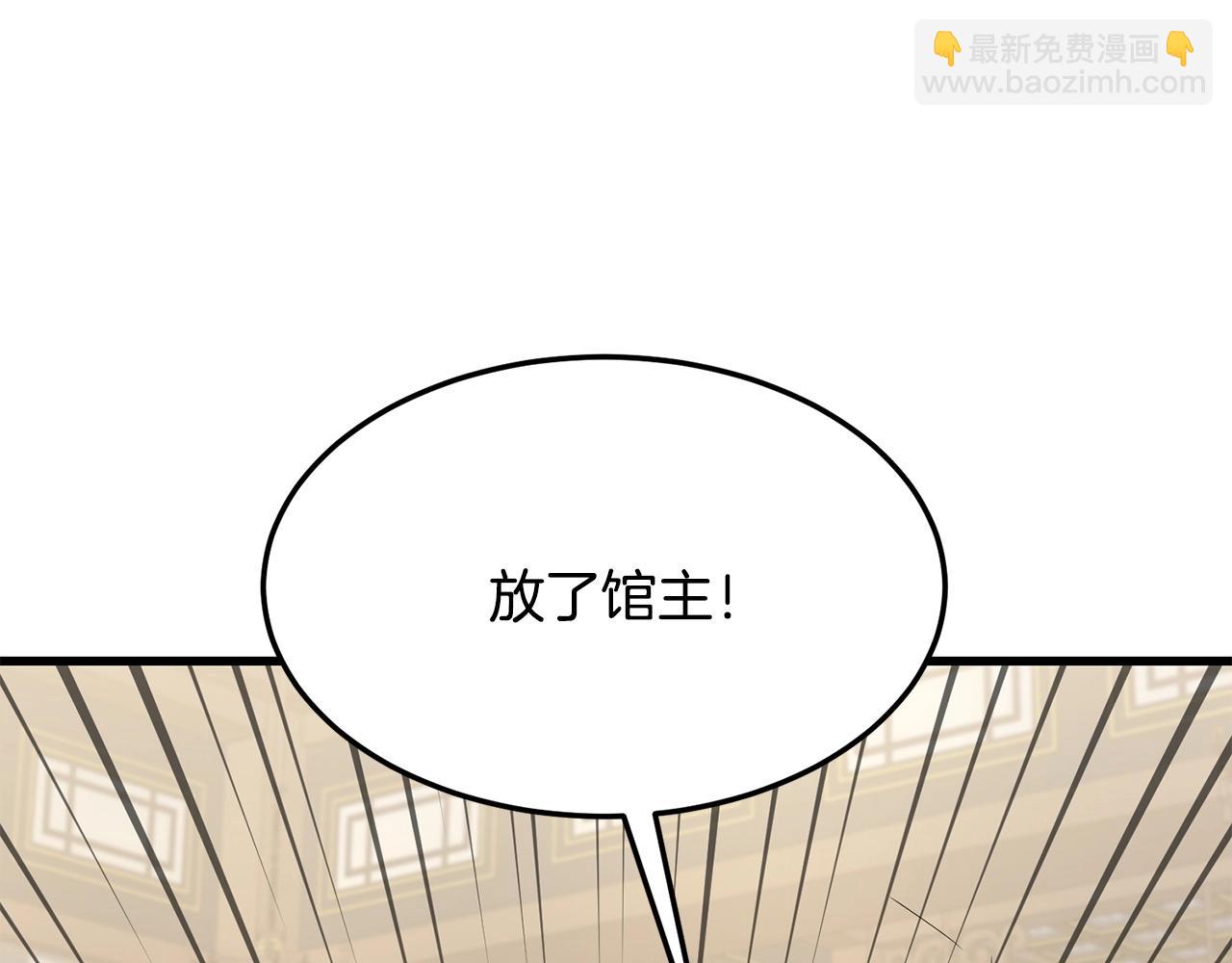 第72话 无影客149